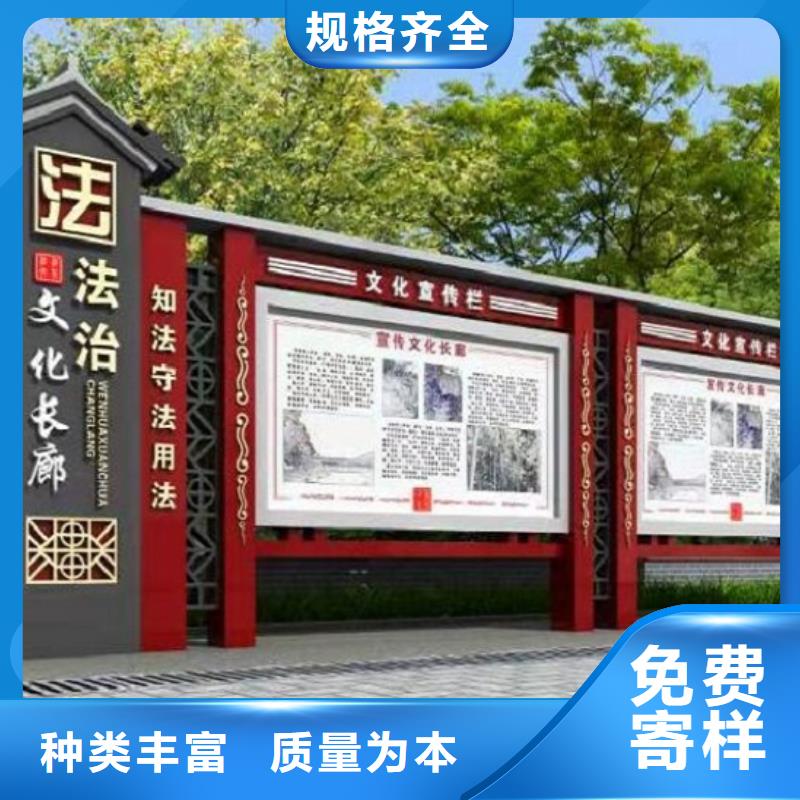 價值觀太陽能宣傳欄購買