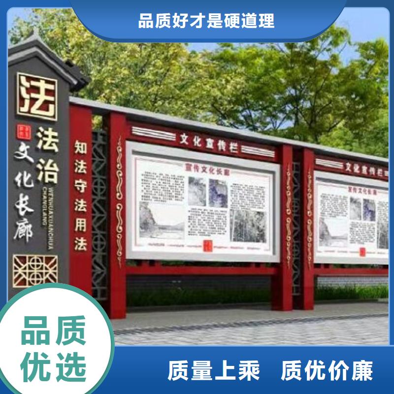 鄉鎮太陽能宣傳欄在線咨詢