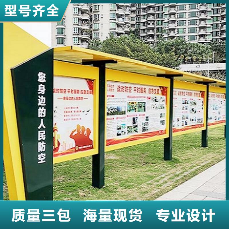 戶外太陽能宣傳欄擇優(yōu)
