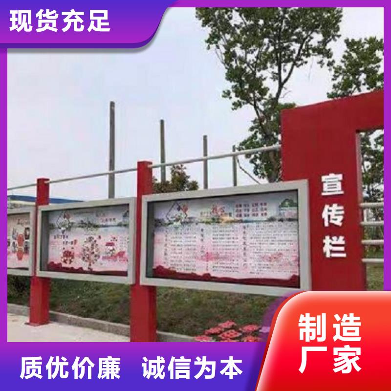 新款太陽能宣傳欄購買