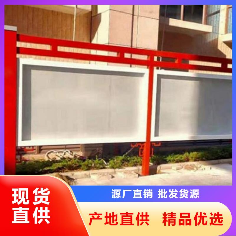 仿古太陽能宣傳欄放心選擇