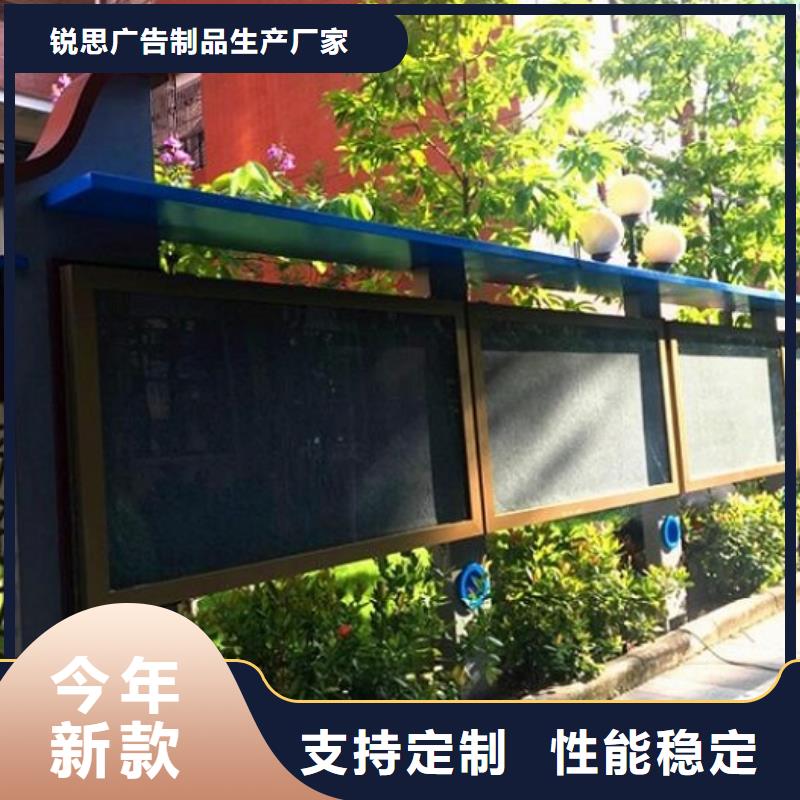 仿古太陽能宣傳欄詢問報價