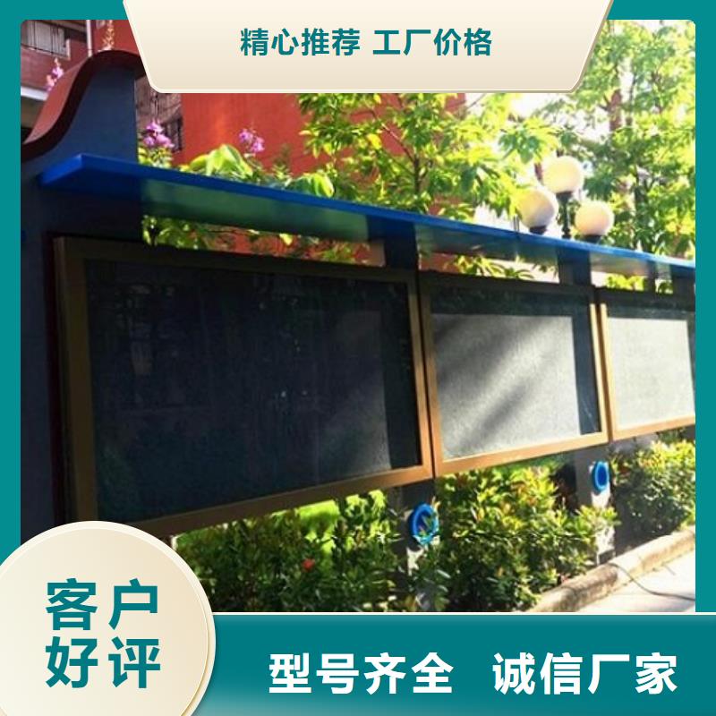 新款太陽能宣傳欄批發