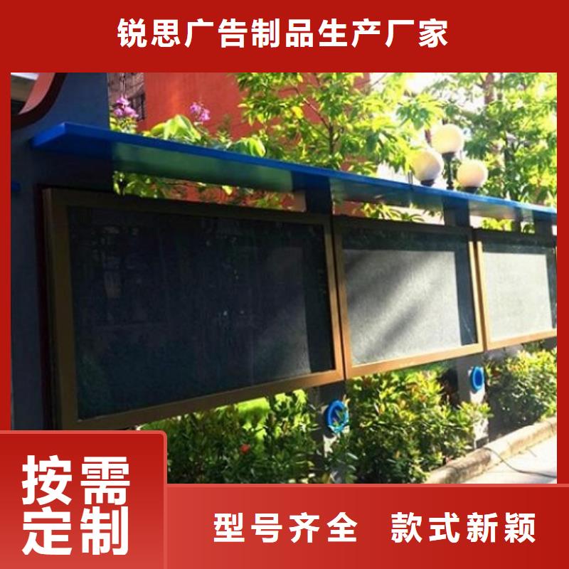 鄉鎮太陽能宣傳欄報價