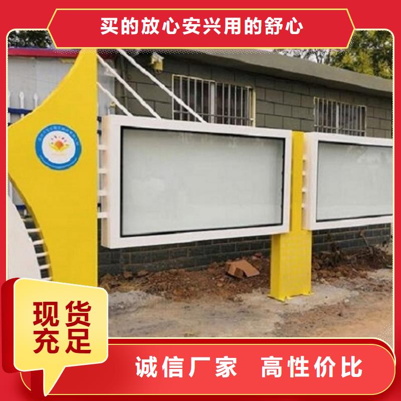 全彩屏太陽能宣傳欄放心選擇