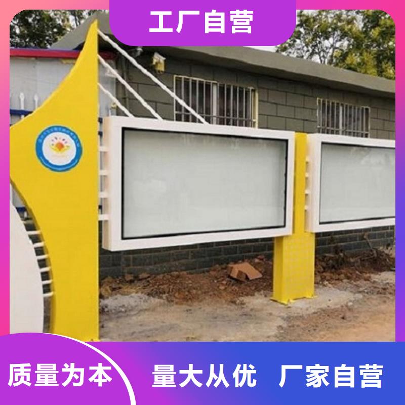 仿古太陽能宣傳欄歡迎訂購