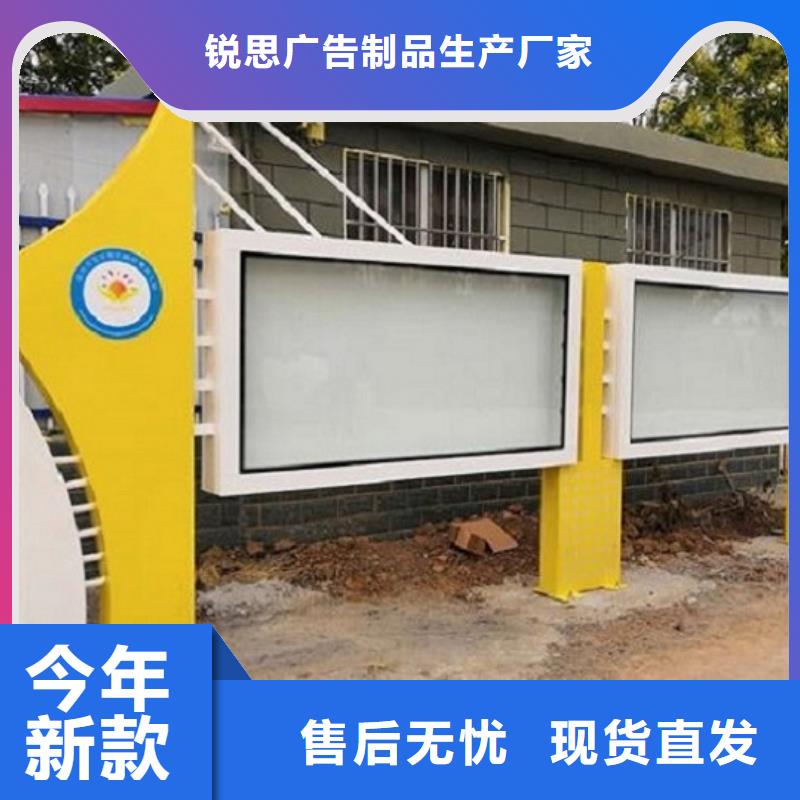 小區(qū)太陽能宣傳欄歡迎訂購