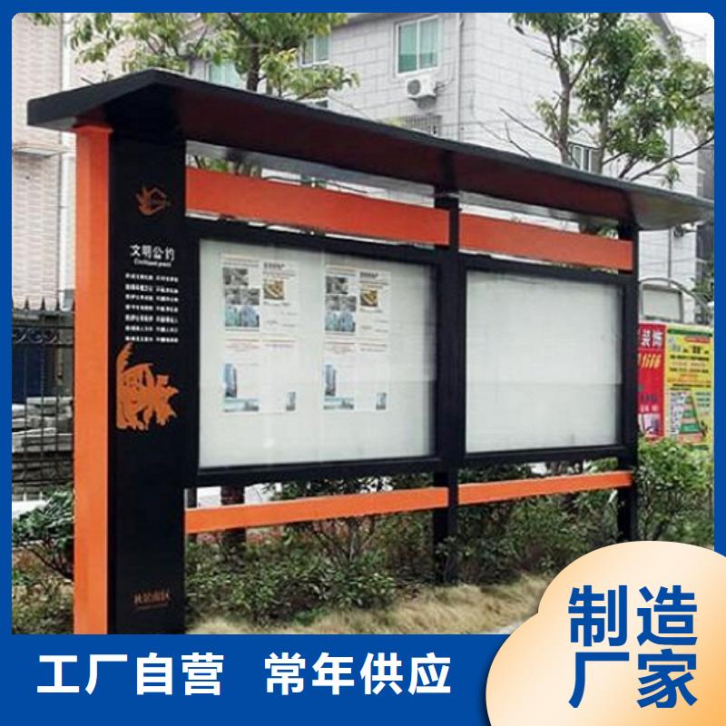 定制款太陽(yáng)能宣傳欄售后完善