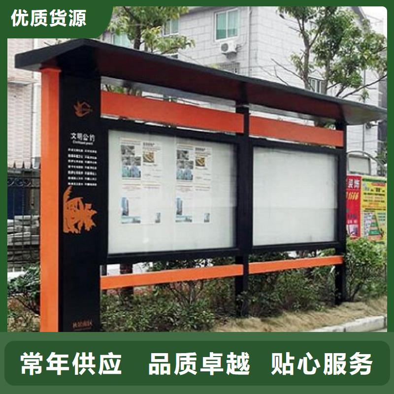 仿古太陽能宣傳欄詢問報價
