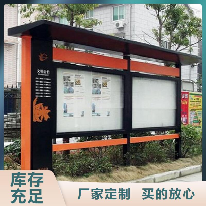 不銹鋼太陽能宣傳欄購買
