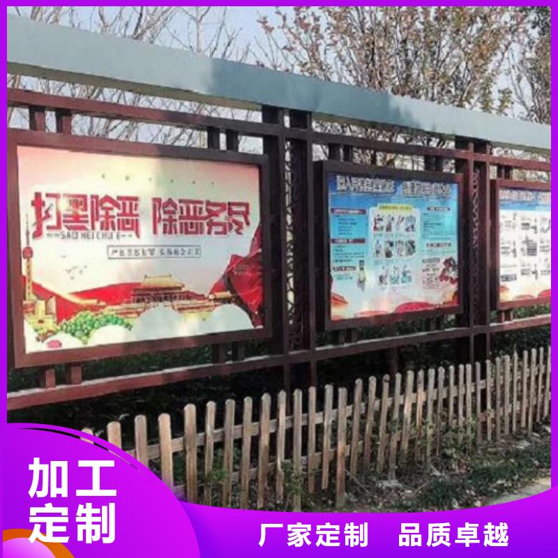 鄉(xiāng)鎮(zhèn)太陽(yáng)能宣傳欄信息