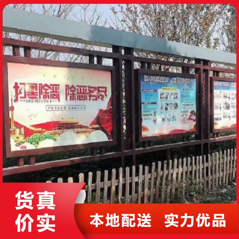新款太陽能宣傳欄本地廠家