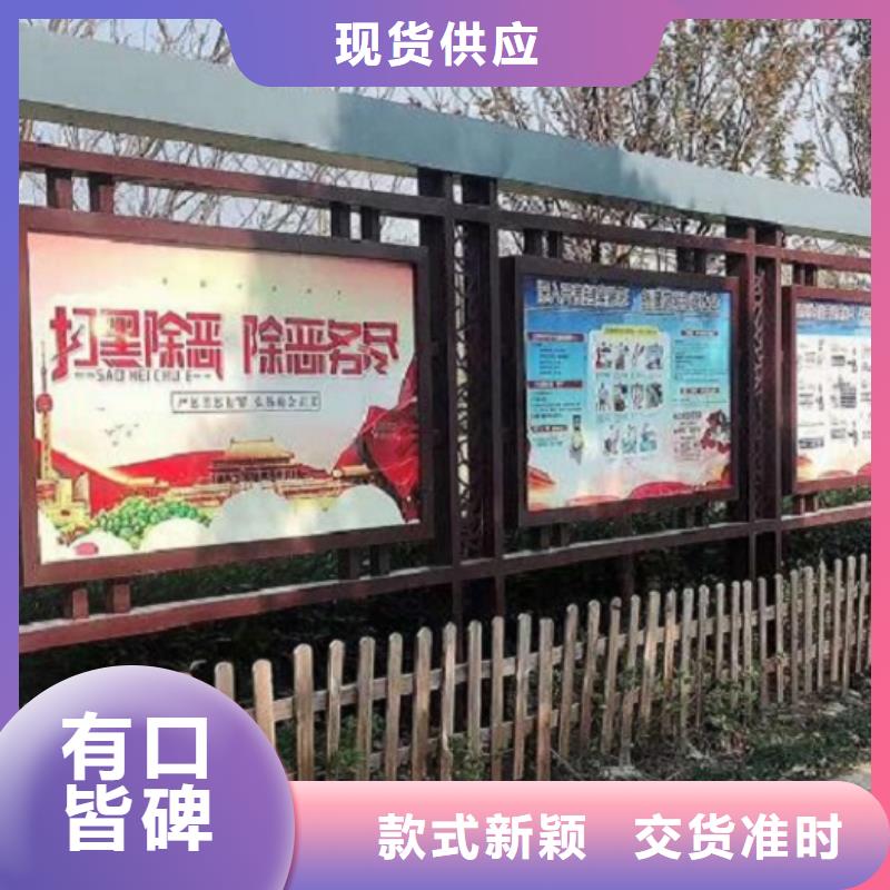 企業太陽能宣傳欄擇優