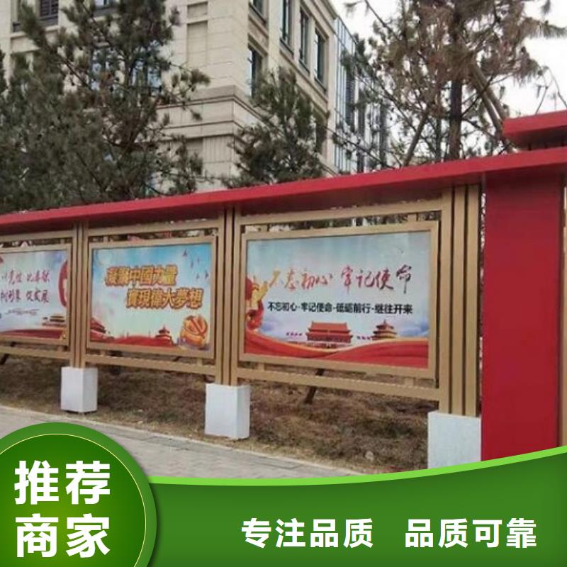仿古太陽能宣傳欄詢問報價