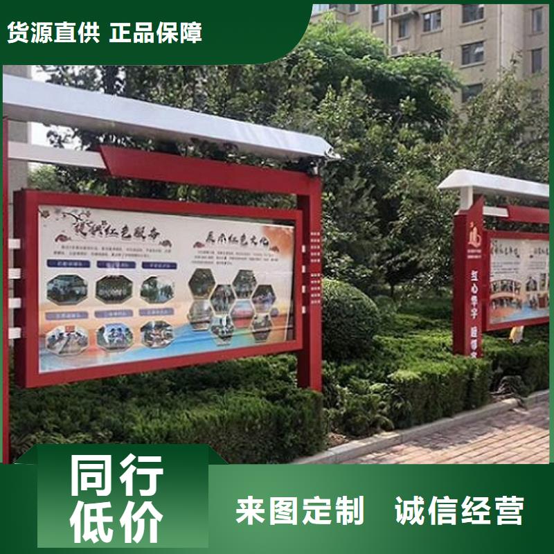 太陽能宣傳欄燈箱放心選擇