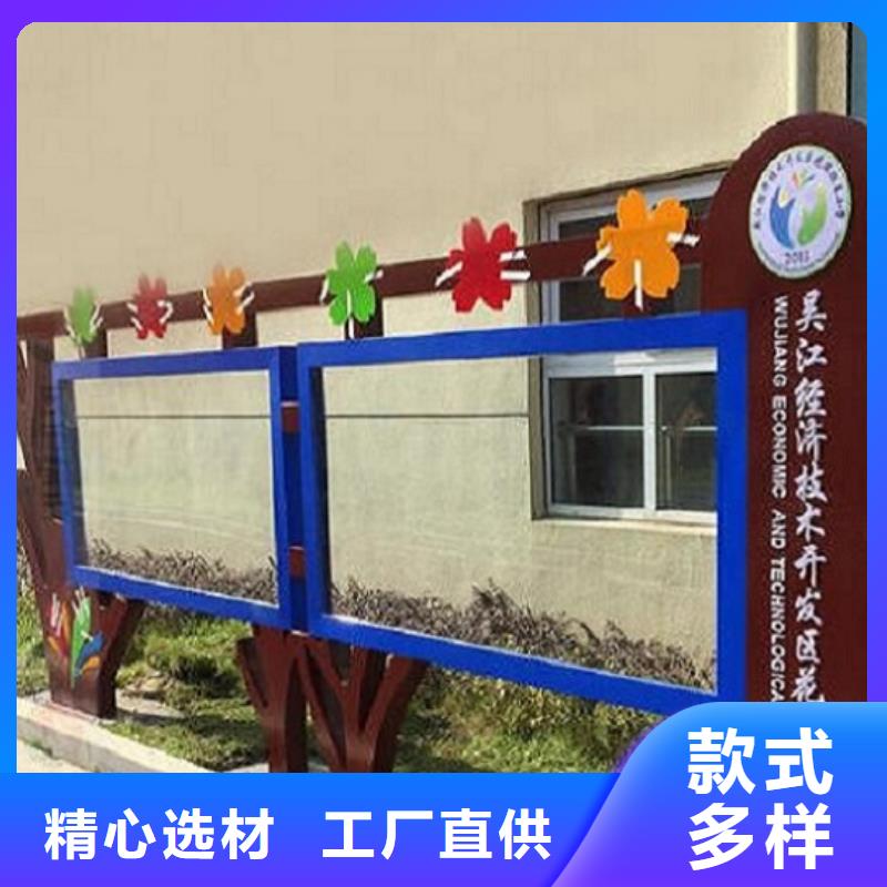 仿古太陽能宣傳欄報(bào)價(jià)
