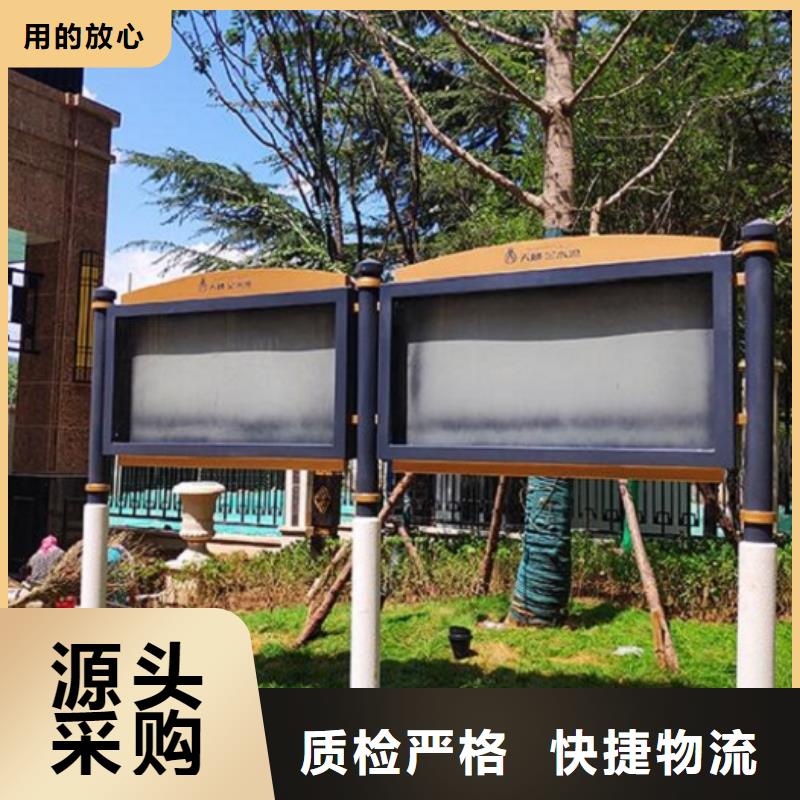 特色太陽能宣傳欄售后完善