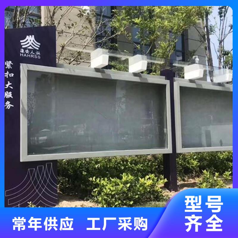 太陽能宣傳欄燈箱放心選擇