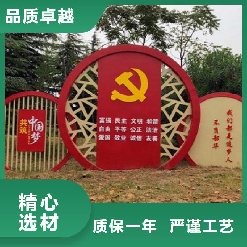 智能太陽能宣傳欄信息