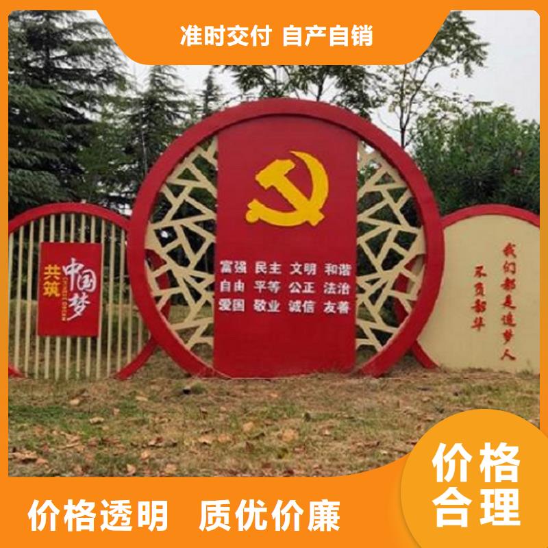特色太陽能宣傳欄售后完善