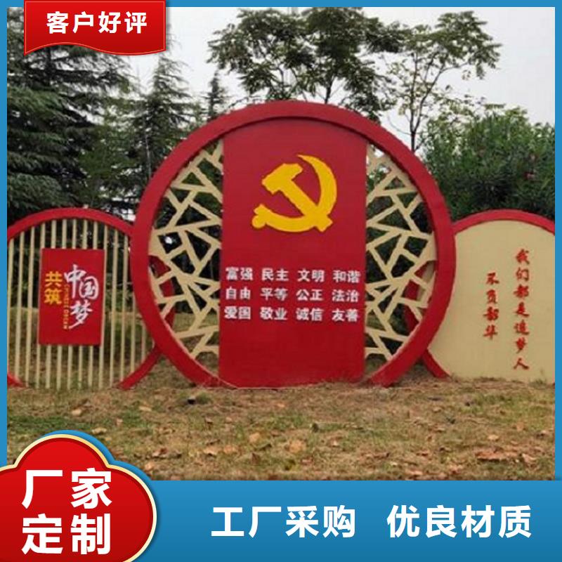 不銹鋼太陽能宣傳欄定制