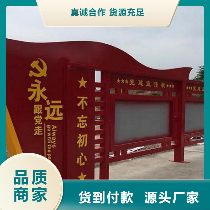 不銹鋼太陽能宣傳欄定制