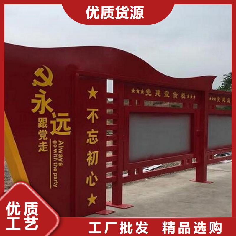 全彩屏太陽能宣傳欄放心選擇