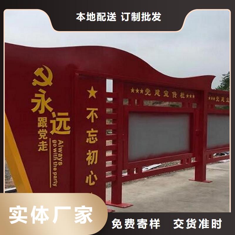 乡镇太阳能宣传栏欢迎订购