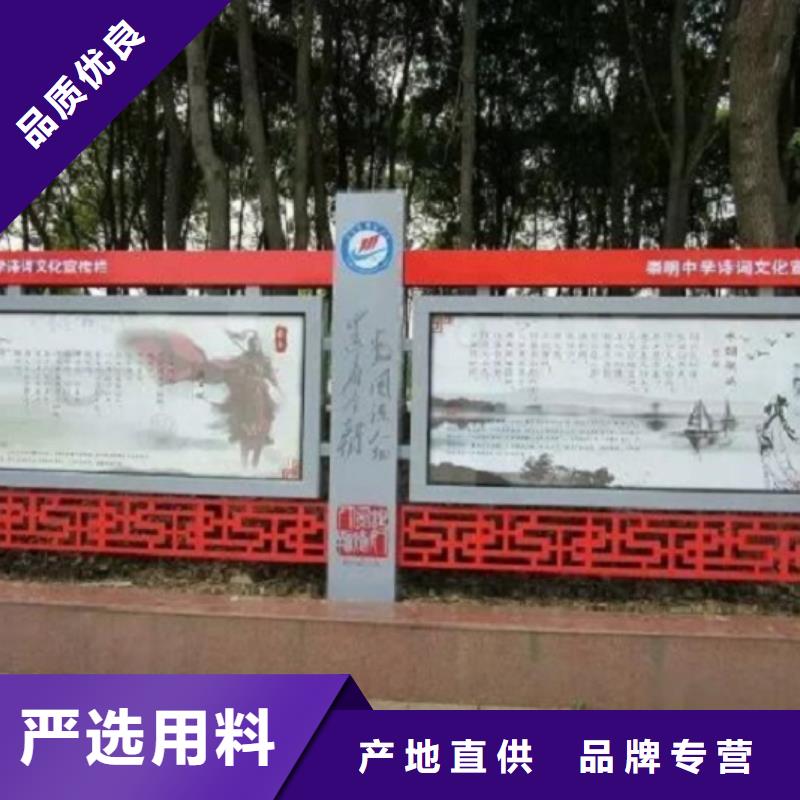 仿古太陽能宣傳欄詢問報價