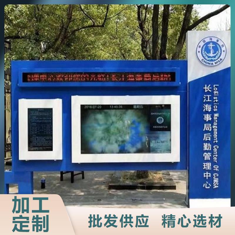 企業太陽能宣傳欄歡迎訂購