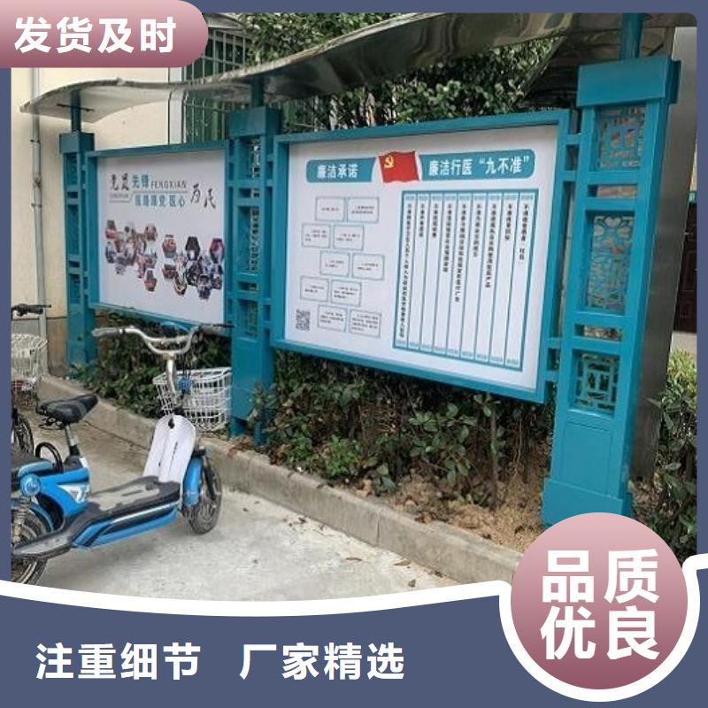 企業太陽能宣傳欄售后完善
