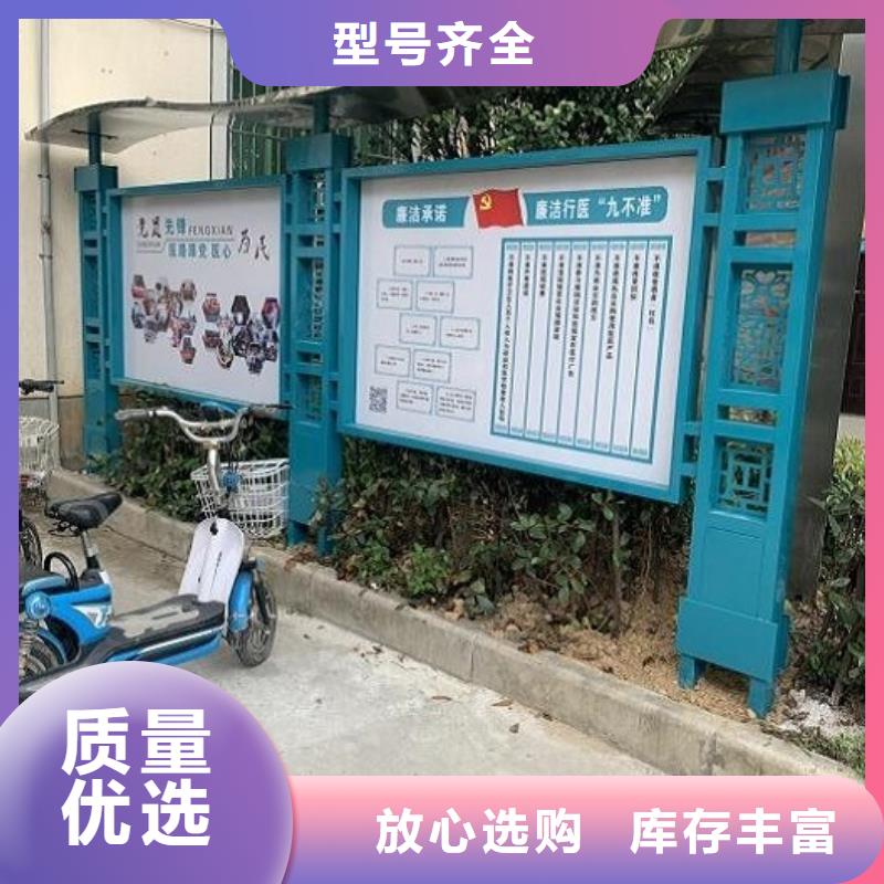 鄉鎮太陽能宣傳欄報價