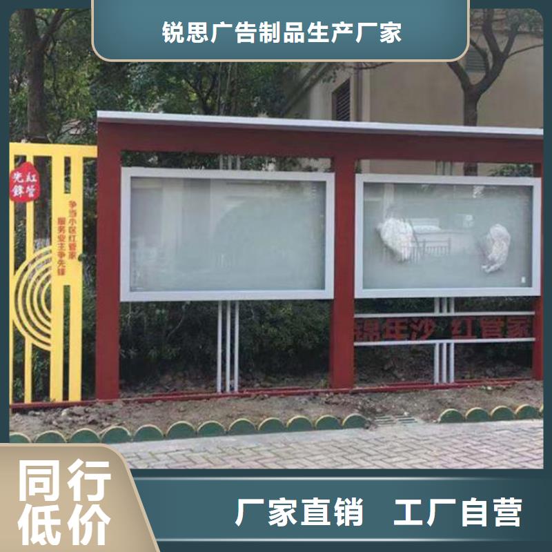 價值觀太陽能宣傳欄報價