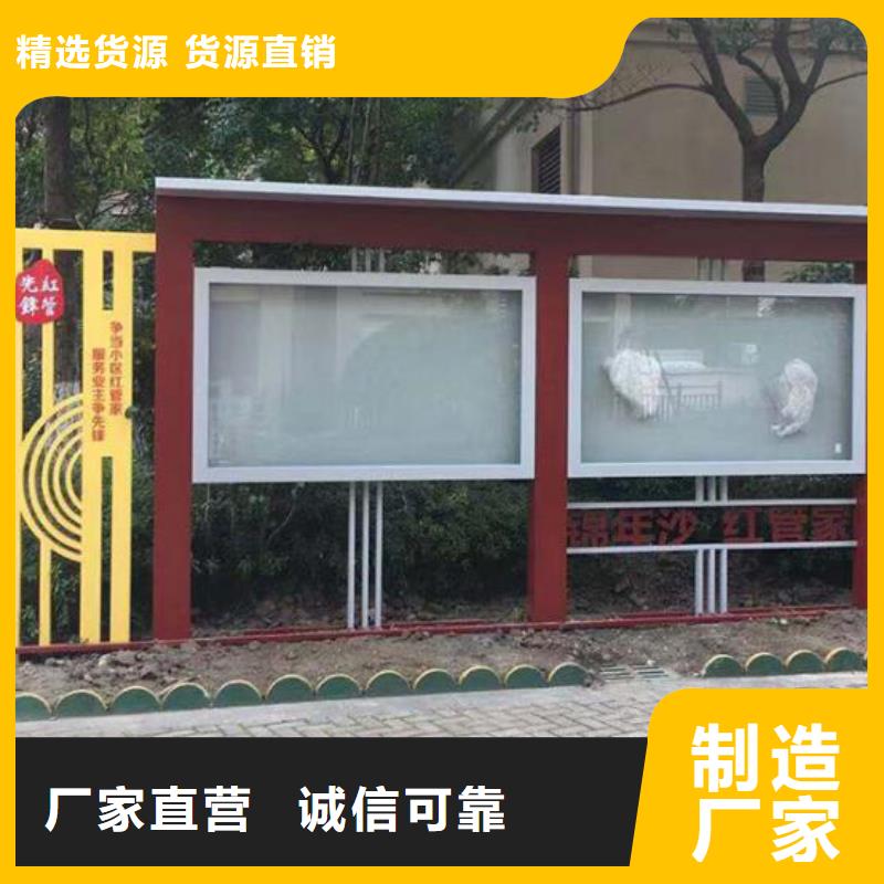 定制款太陽能宣傳欄購買