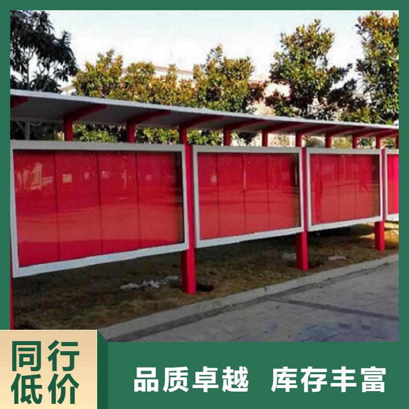 仿古太陽能宣傳欄詢問報價
