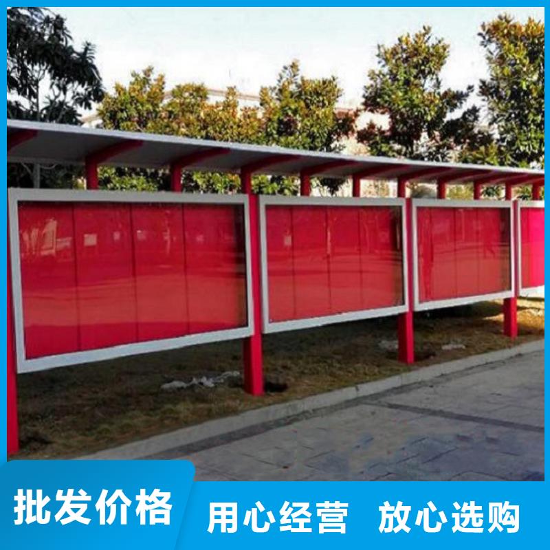 防雨太陽能宣傳欄在線咨詢