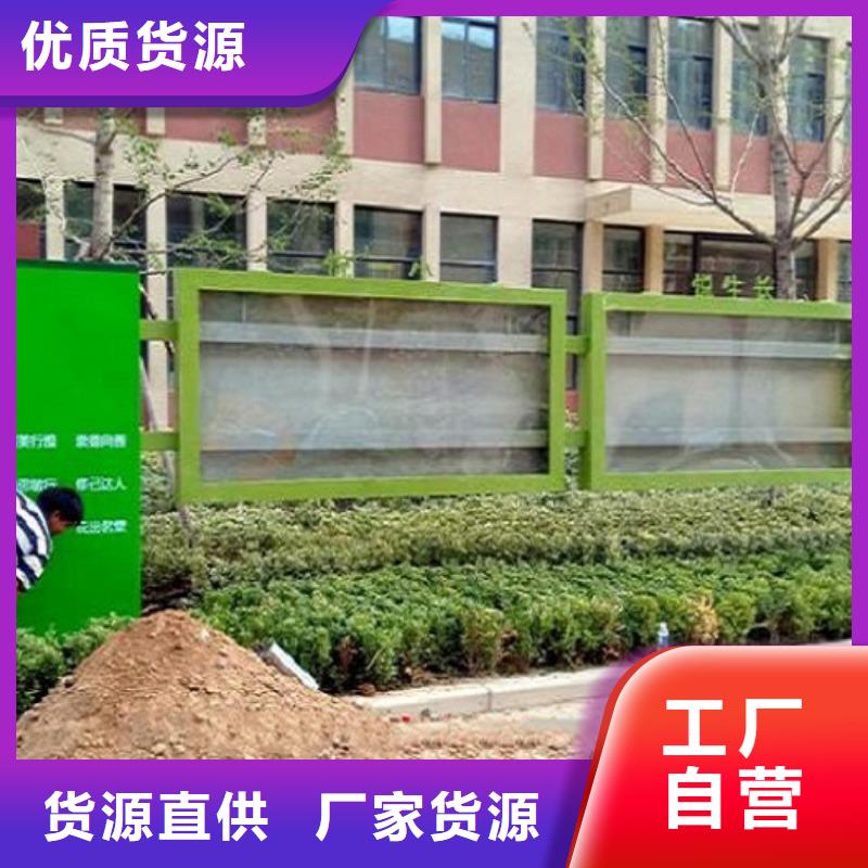 價值觀太陽能宣傳欄報價