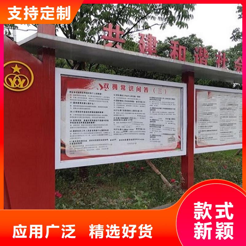 新款太陽能宣傳欄本地廠家
