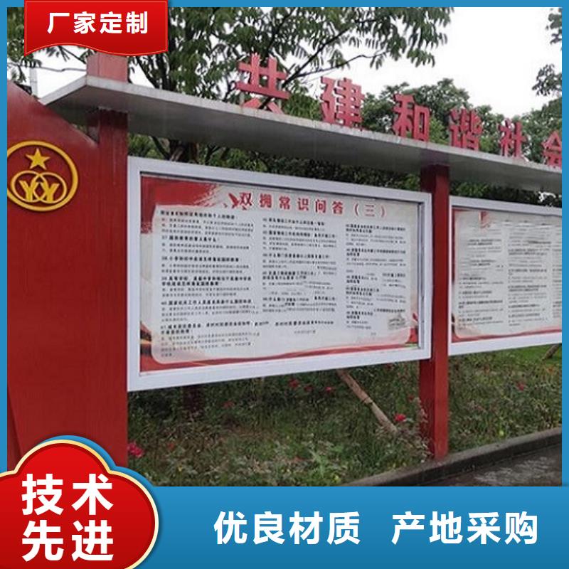 仿古太陽能宣傳欄歡迎訂購