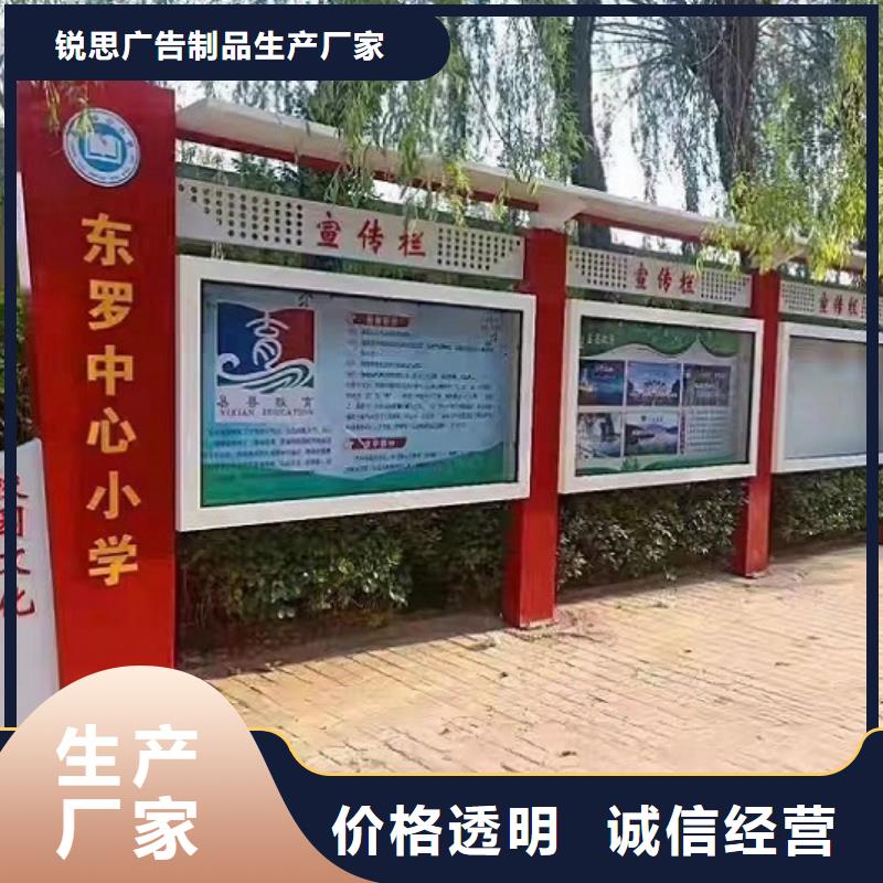 仿古太陽能宣傳欄歡迎訂購