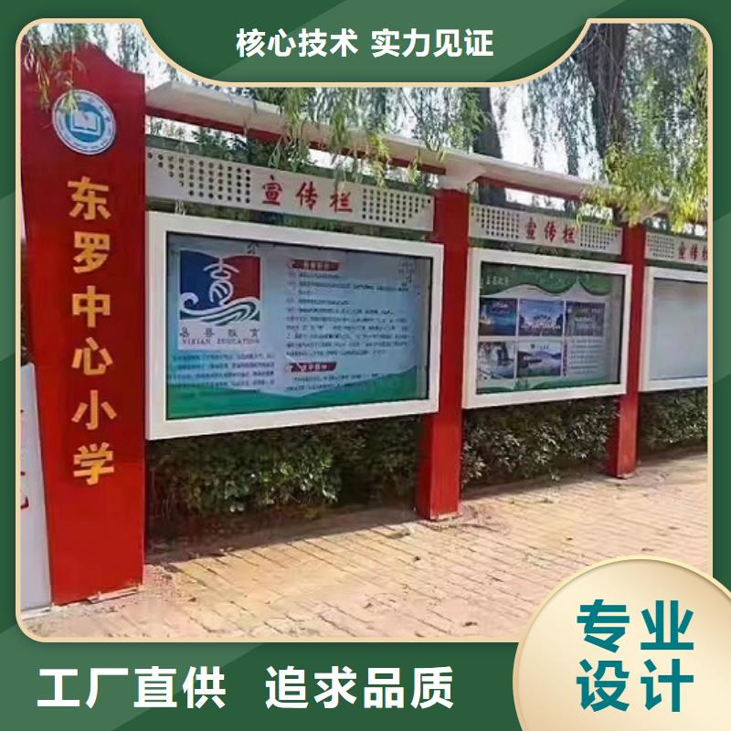 特色太陽能宣傳欄售后完善