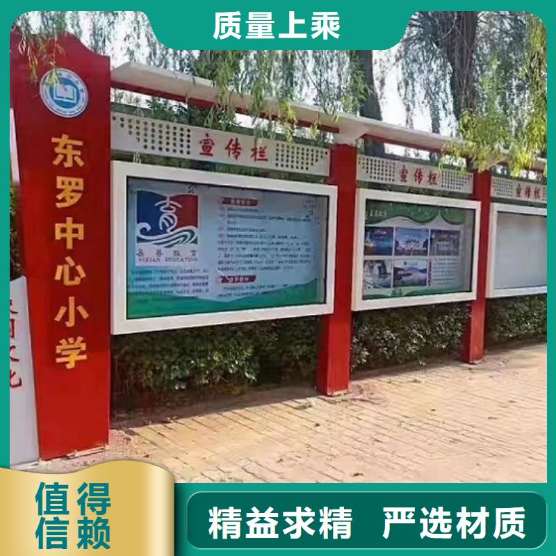 定制款太陽能宣傳欄購買