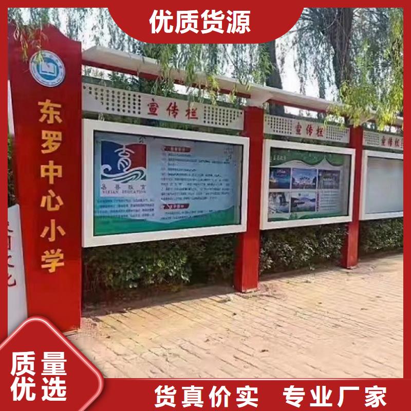 特色太陽能宣傳欄來廠考察