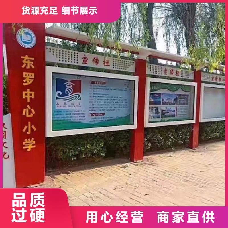 定制款太陽能宣傳欄詢問報價