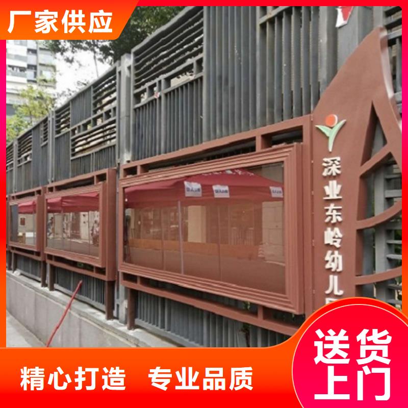 智能太陽能宣傳欄性價比高