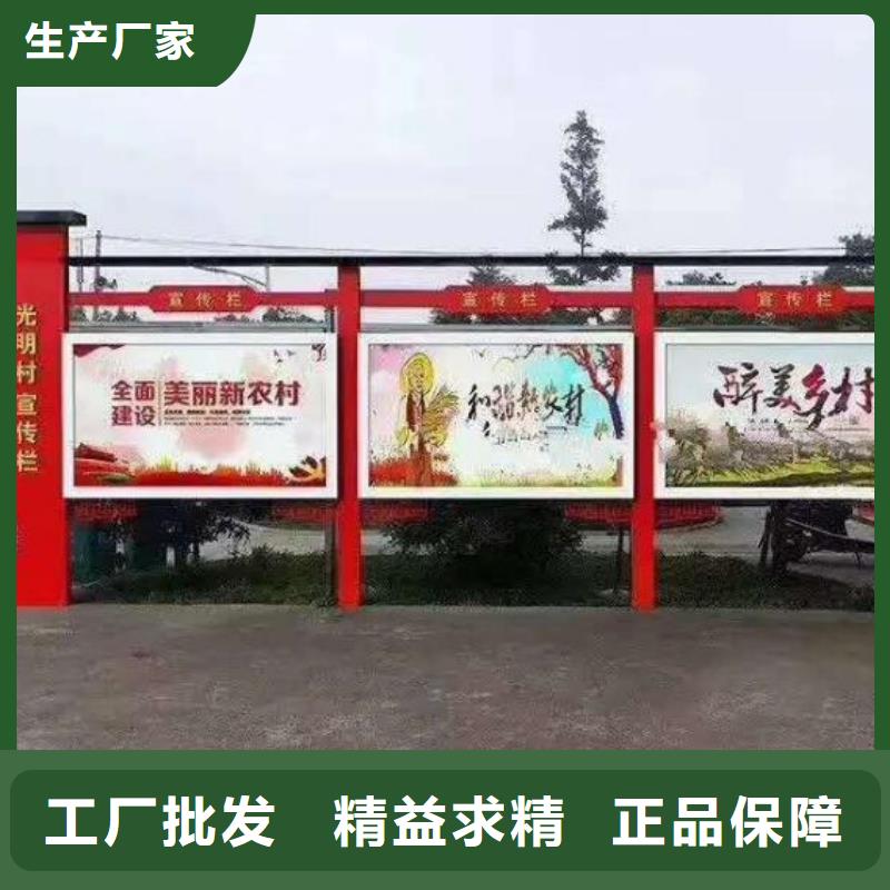 特色太陽能宣傳欄在線咨詢