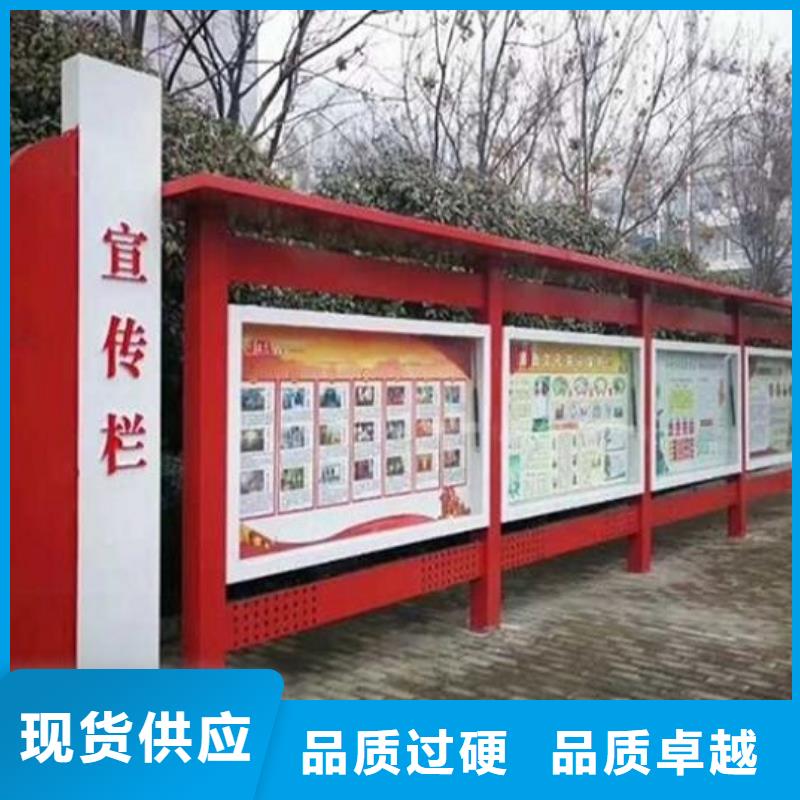 鄉鎮太陽能宣傳欄歡迎訂購