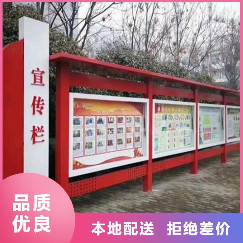 新款太陽能宣傳欄本地廠家