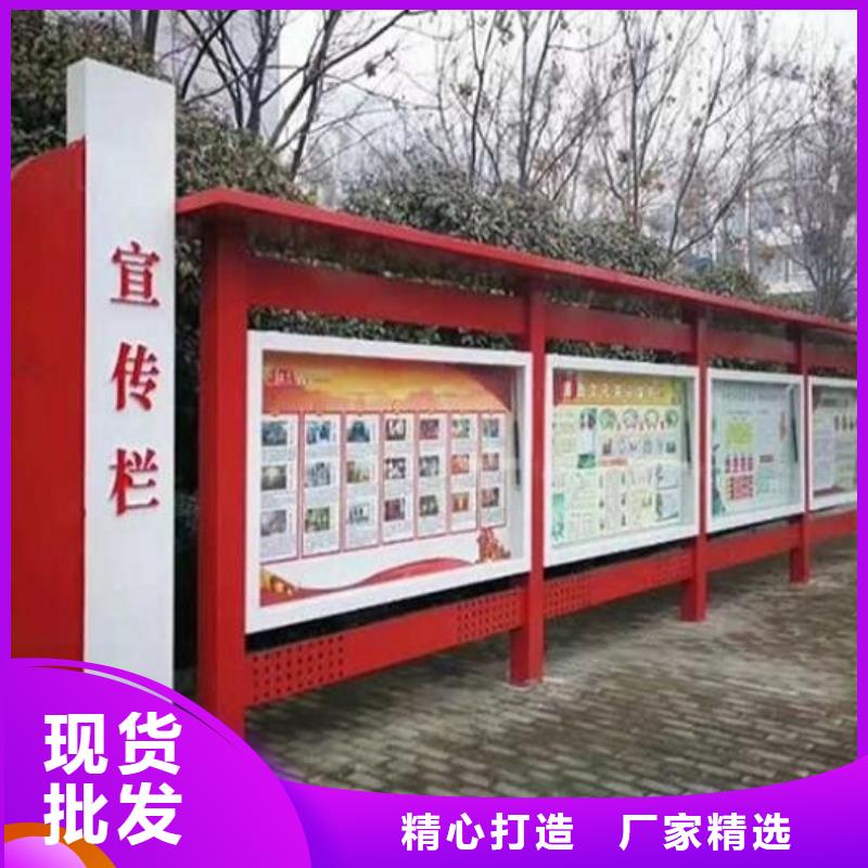智能太陽能宣傳欄性價(jià)比高