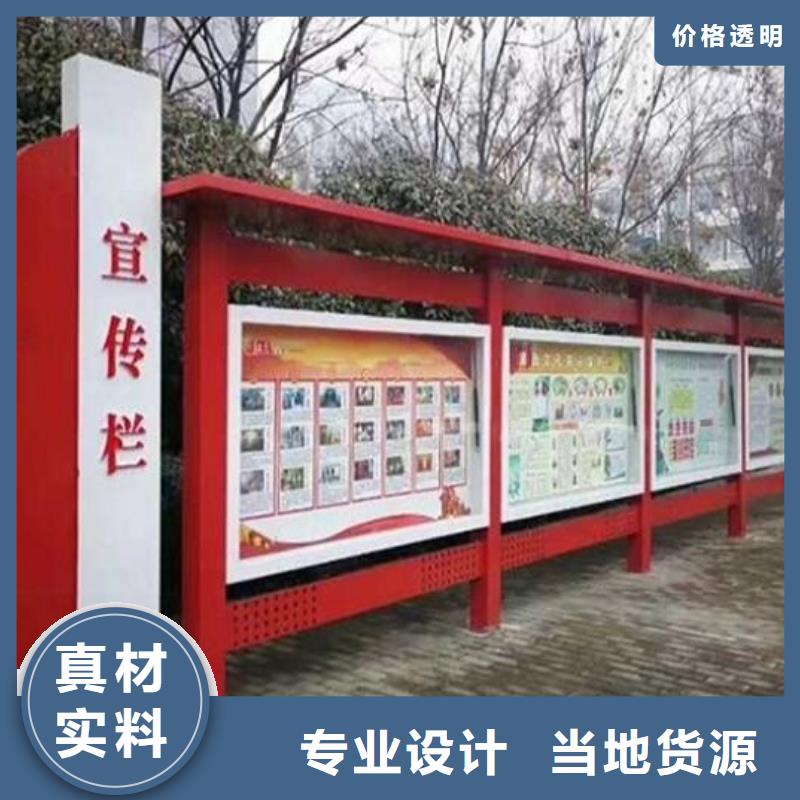 企業(yè)太陽能宣傳欄質(zhì)量放心